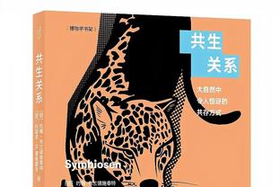 外媒：加蓬球员坎加将向非足联解释年龄，他90年生母亲却86年离世