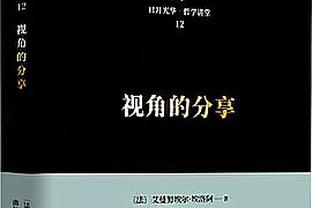 连续第三次月最佳！官方：萨拉赫当选利物浦11月最佳球员