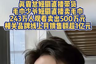 镜报：滕哈赫曾为范德贝克鸣不平，但执教曼联后也没给什么机会