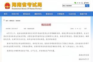 雷竞技官网在线竞猜截图4