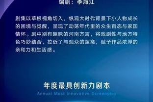 两双到手！小贾伦-杰克逊关键时刻连续单打成功 全场贡献19分10板