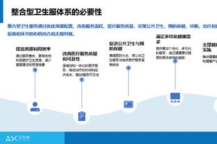 上赛季小组赛交手莱比锡一胜一负，这次对决美凌格们有何期待？